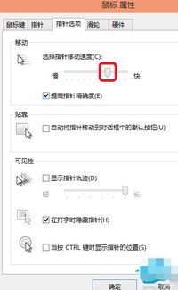 win10设置鼠标唤醒功能吗