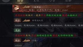 8.19荀谌