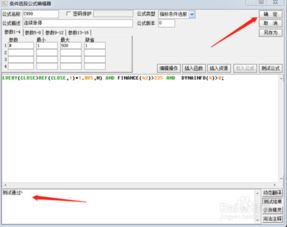 在股票软件编写好的公式在哪个文件夹里找