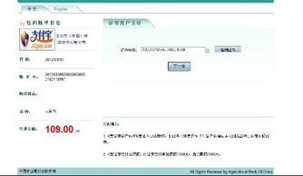 为什么我在基金网站上申购的基金一直在申购申请中~