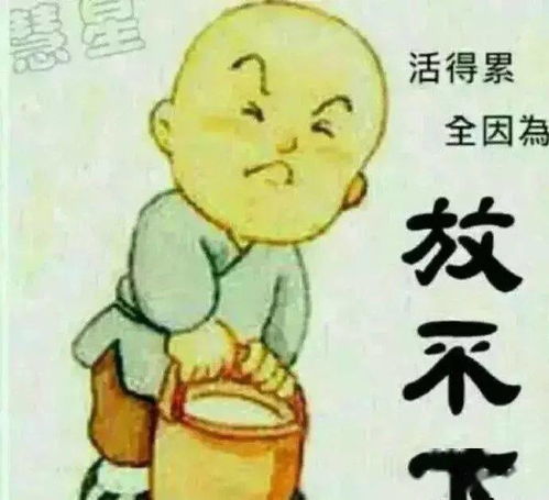 受益终生的一段话