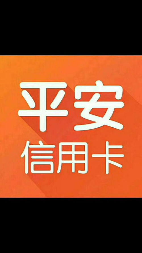 平安车险专员怎么样(平安保险公司招聘车险专员)