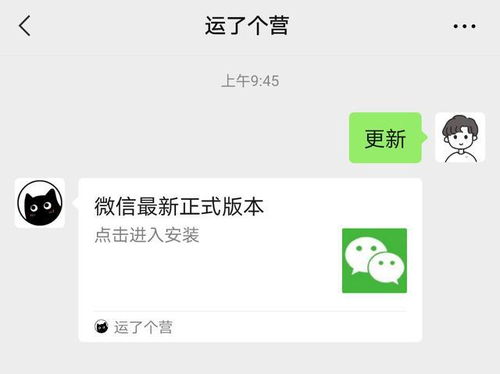 怎么在微信pc版上添加好友？