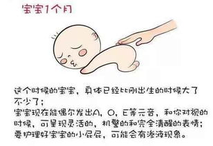 一岁多宝宝突然换人带有什么影响