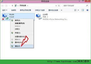 win10腾达无线网卡设置方法