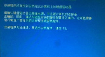 安装win10显示无法识别任何驱动器