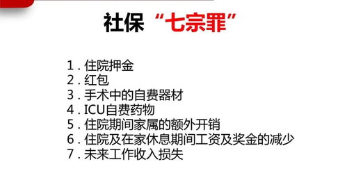 为啥中国人更爱存钱是怎么回事,关于为啥中国人更爱存钱了的新消息 多特软件资讯 