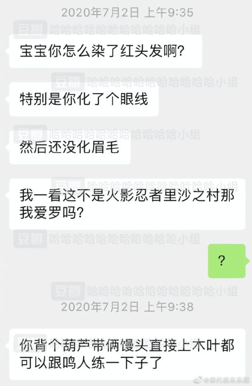 自从学会了这些夸人金句,前任都求着要跟我复合