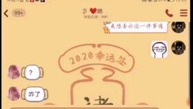 女生收到异性的表白,心里在想什么 3种心理很真实