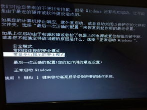 win10黑屏能听到声音怎么办