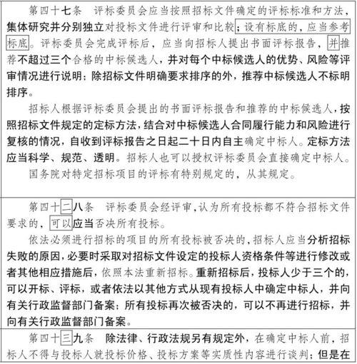 招标风险点排查报告范文_招标委托人会承担什么风险？