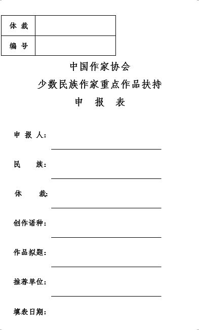 社团检测经典论文 社团检测的目的是什么？