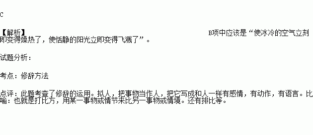 句子的说明方法和修辞手法的区别