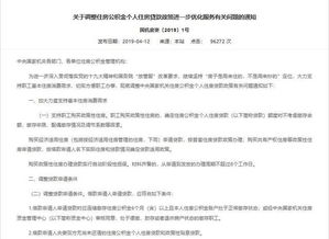 北交所下发自查清单，确保独董制度有效落地并关注审计委员会设立情况