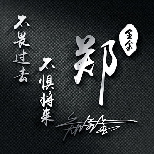 带有文武字霸气名字（有文有武的名字怎么取）