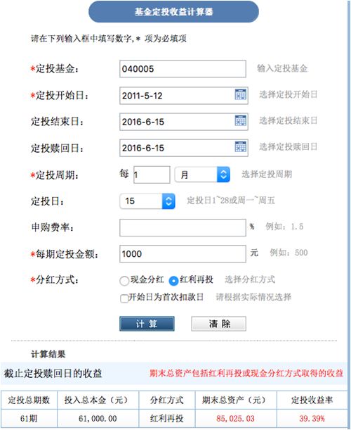 应该挑选股票型基金还是指数型基金做定投 