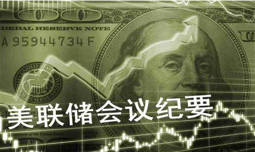 美联储加息，黄金涨还是跌