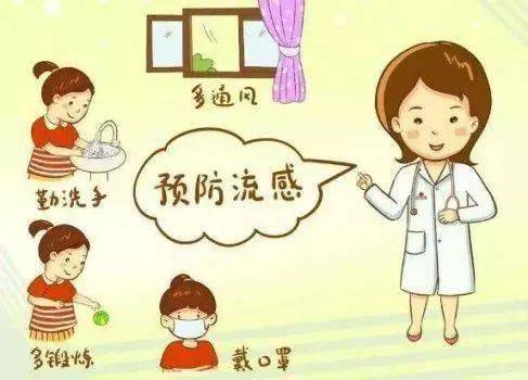 如何预防常见的传染病？,常见的传染病知识及预防措施