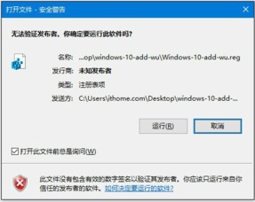 win10系统更新激活码没了怎么办