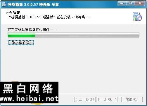 vagaa 2.6.6.3,Vagaa </p><p>    2.6.6.3：让你的网络体验更加流畅和便捷！