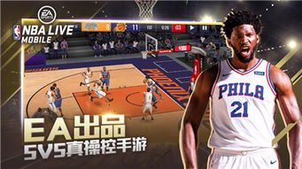 nba live 2010下载