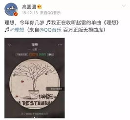 高圆圆害羞捂脸,胡歌甩开记者,杨幂语无伦次,吴昕流泪不止 跟明星比追星 你可能会输 综艺资讯 365经典网 