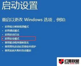 win10蓝屏提示电脑需要修复