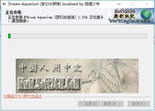 水族馆动态屏保下载,独家推荐水族馆动态屏保，让你沉醉在神秘海底世界！