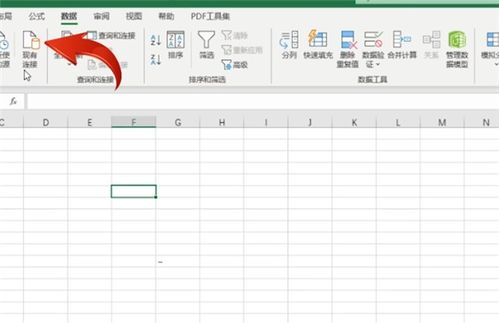 多个表格怎么合并 WPS多表格怎么合并 PC6教学视频 