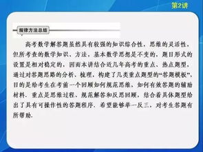 掌握这套高中各科万能答题模板 不会做题也能得高分