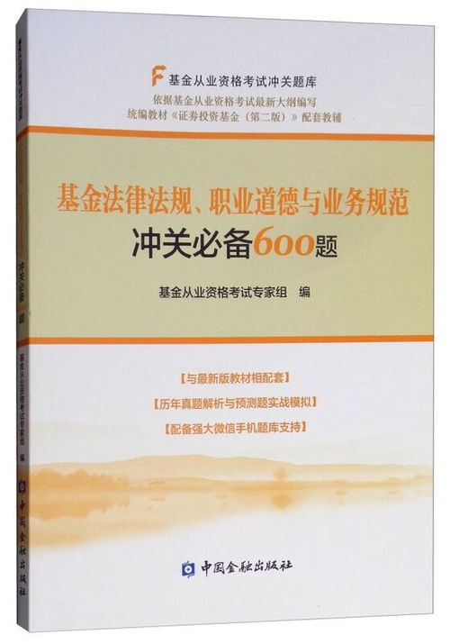 通信行业规范内容有哪些，通信行业职业道德主要规范