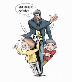 孩子在外面被人欺负了 家长该怎么做