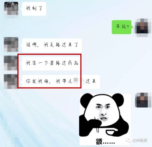 摩羯座男网恋消失 摩羯男网恋奔现反应