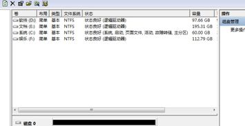 windowsimagebackup 是什么文件？不在c盘，怎么会有33G之大？占用我的硬盘，可删除吗？我是win7系统。