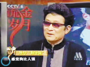 犬王电影1993免费观看,介绍。