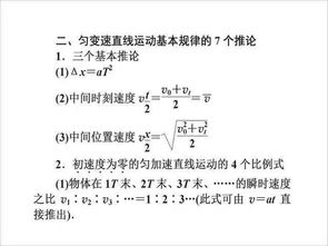 物理学最最基本的规律定理有哪些？如今发达的科学技术不是一下就有的，那么我们是从哪里发展起来？