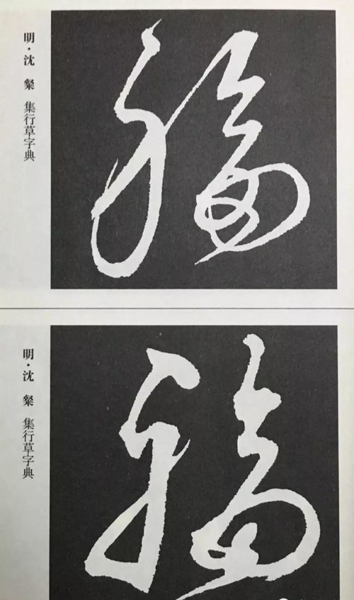 博字取公司名