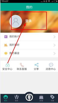 中国农业银行手机银行怎么开通短信提醒，哪个银行app有动账提醒