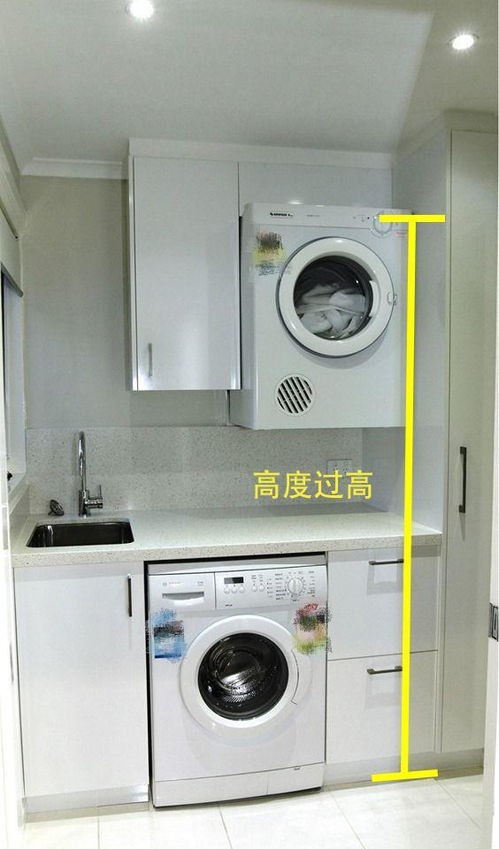 原来洗衣机和烘干机还能这么摆放,吊着挂墙上 装完直接分3段用 