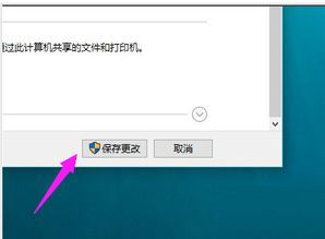 win10怎么打开网格对齐