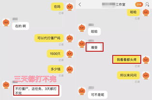 代练网(游戏代练如何接单)