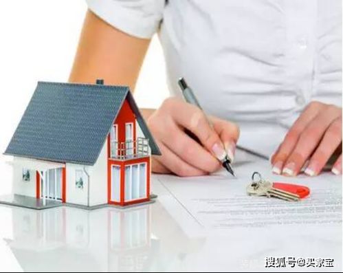 买房签合同注意哪些地方 买房签合同注意事项