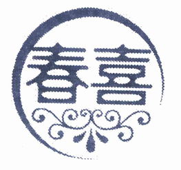 定远县三好日用品厂 工商信息 信用报告 财务报表 电话地址查询 天眼查 