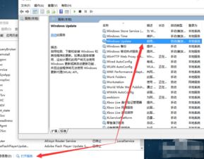 外国电脑win10中文显示有问题