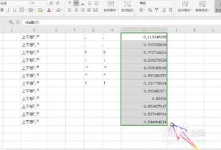 WPS Office2019公式怎么转换为文本 