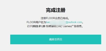  杏鑫注册956k.com安全吗怎么样,杏鑫注册956k.com的安全性分析 天富注册