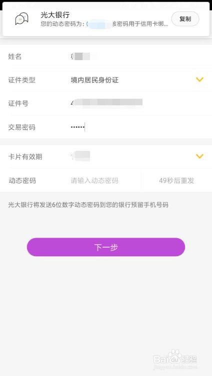 光大信用卡额度为零怎么办 (光大信用卡额度清零冻结)