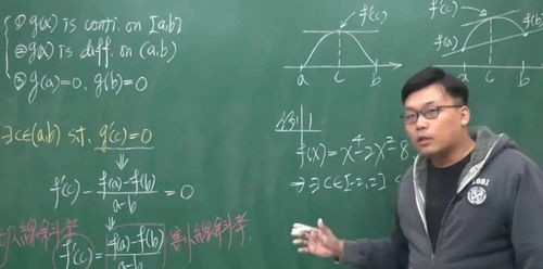 中国数学老师在P站上教微积分,年入170万