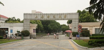上海师范大学排名,上海师范大学全国排名多少