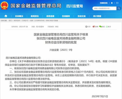 富邦注册官方网站是什么,香港富邦银行网上银行登录 天富官网